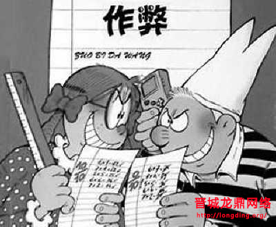 新站長知識之何謂作弊的SEO方法，何謂正規的SEO方法？